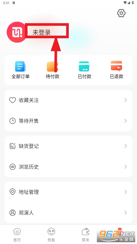 ��Ұ����app