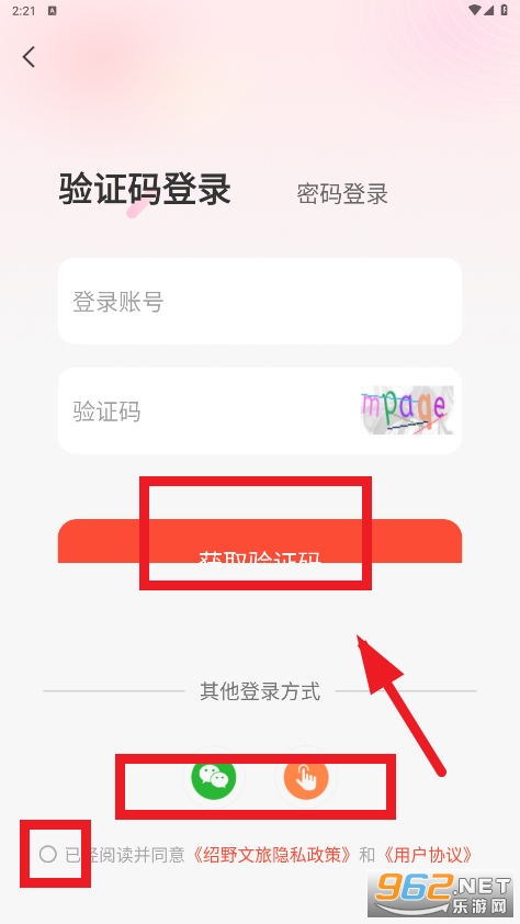 ��Ұ����app