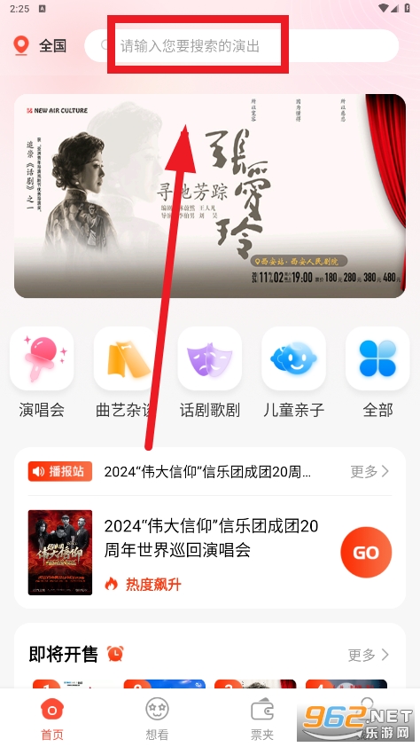 ��Ұ����app