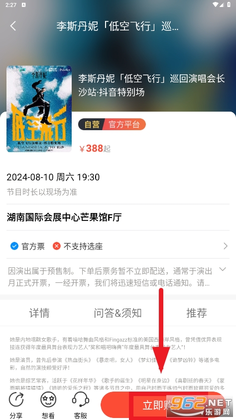 ��Ұ����app