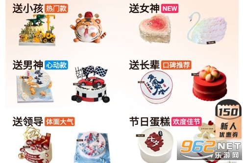 Tikcake蛋糕app Tikcake蛋糕app