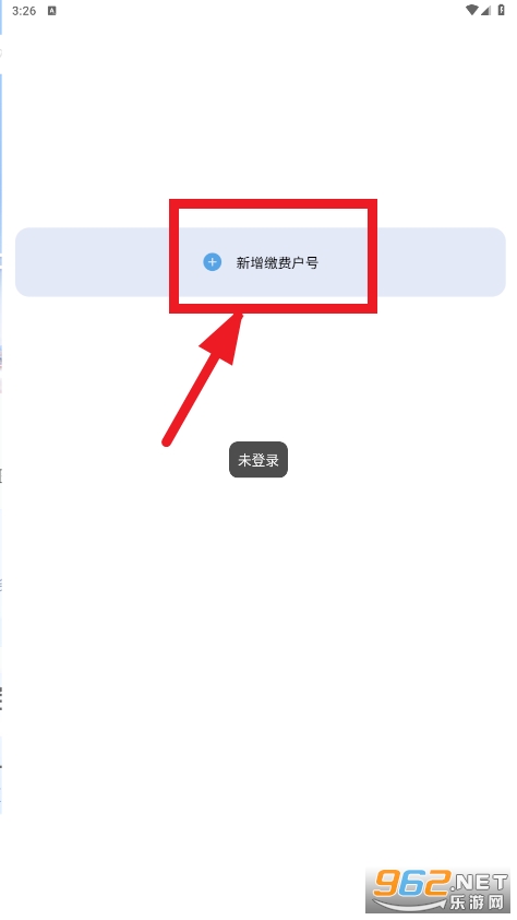 赣州通app 赣州通app