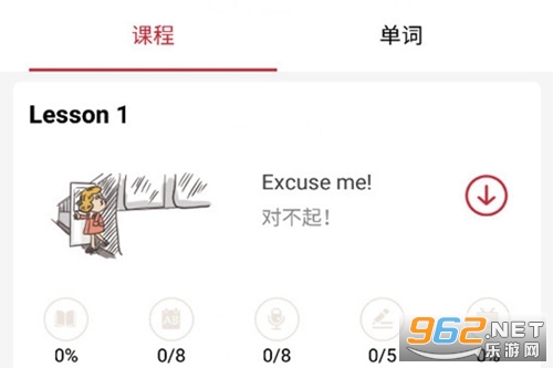 �¸���Ӣ��΢��app