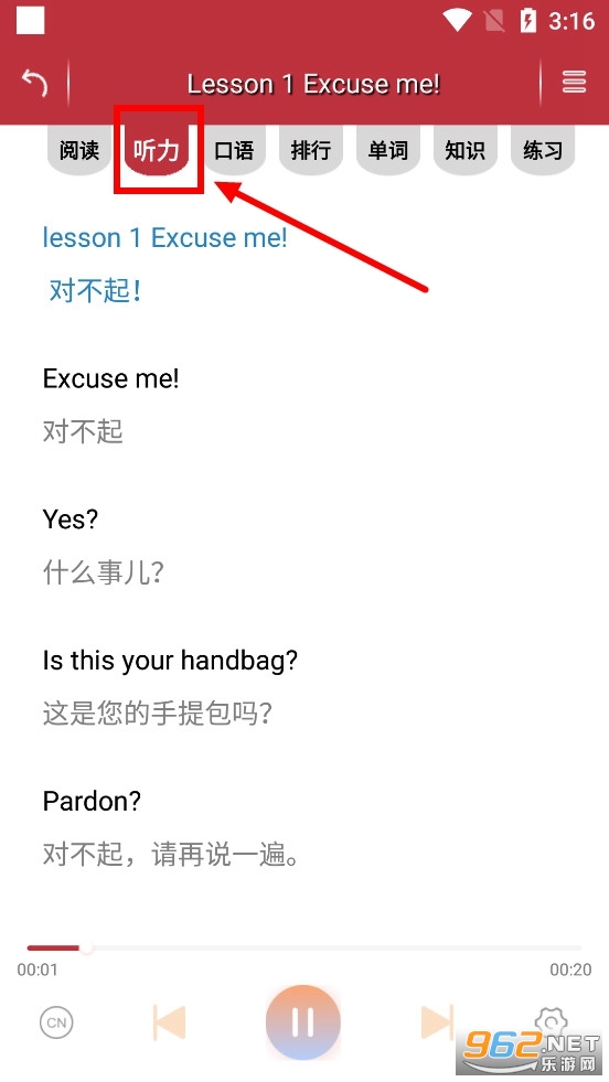 �¸���Ӣ��΢��app