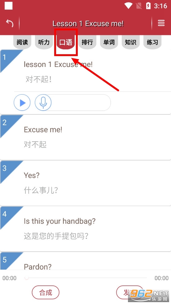 �¸���Ӣ��΢��app