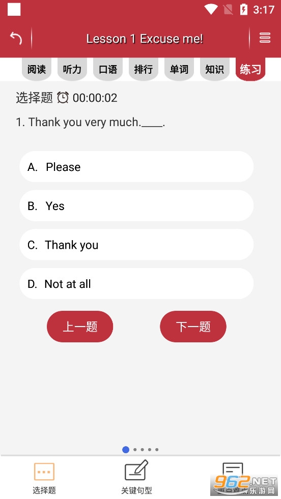 �¸���Ӣ��΢��app