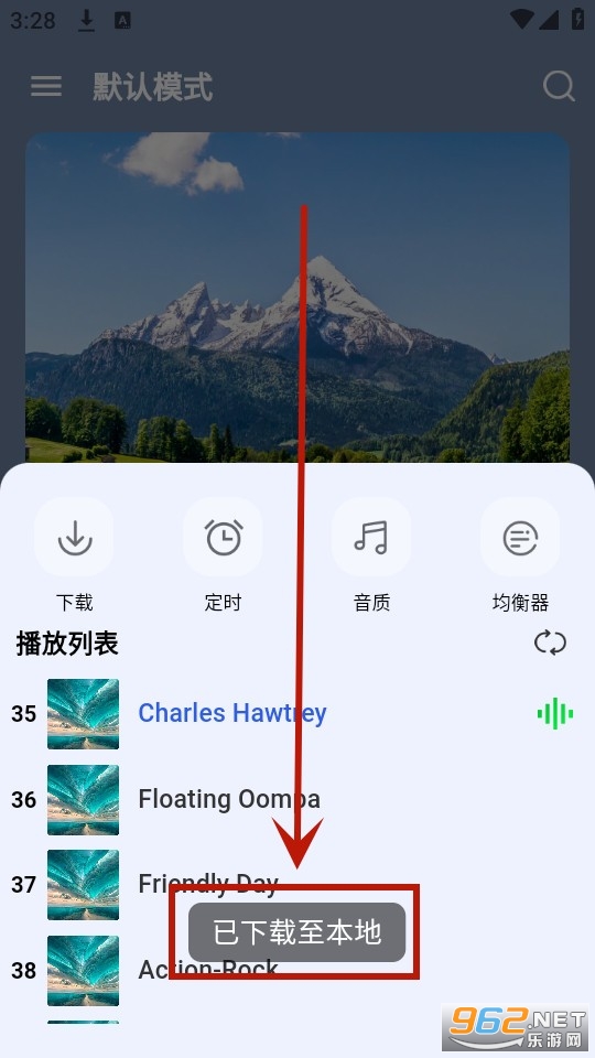 音乐宝盒 音乐宝盒