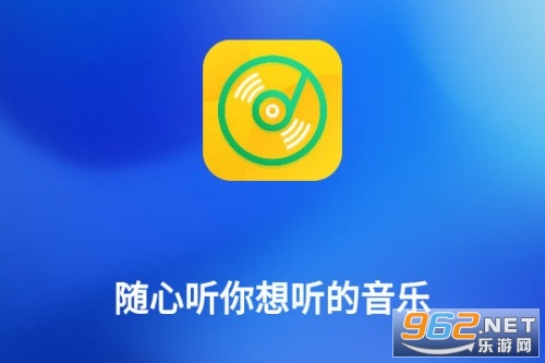 音乐宝盒 音乐宝盒