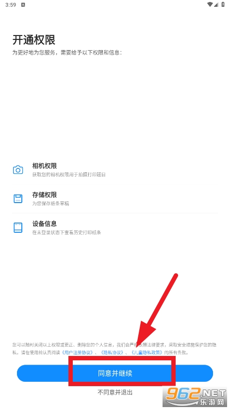 СԳ��ӡ��app