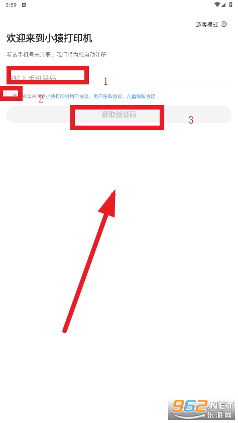 СԳ��ӡ��app