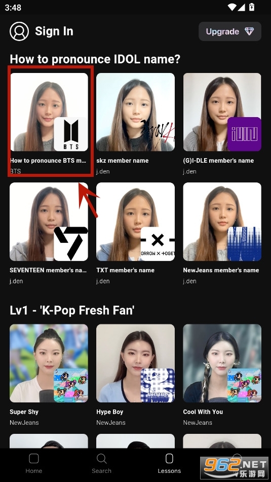 Kpop Pro安卓版 Kpop Pro安卓版