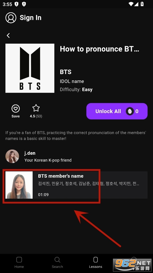 Kpop Pro安卓版 Kpop Pro安卓版
