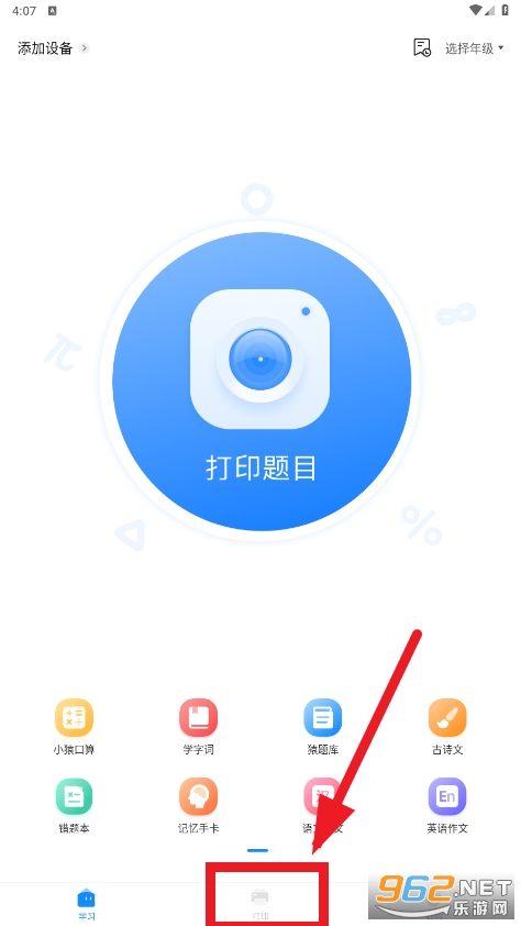 СԳ��ӡ��app