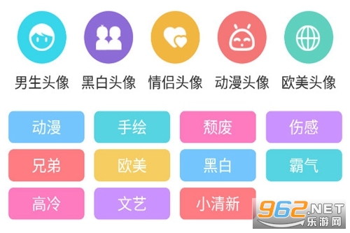 ����ͷ��app