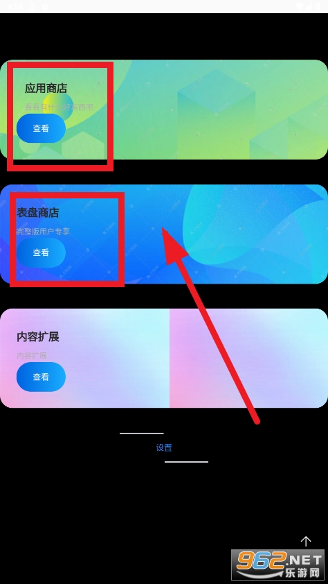 ����ħ���̵�app