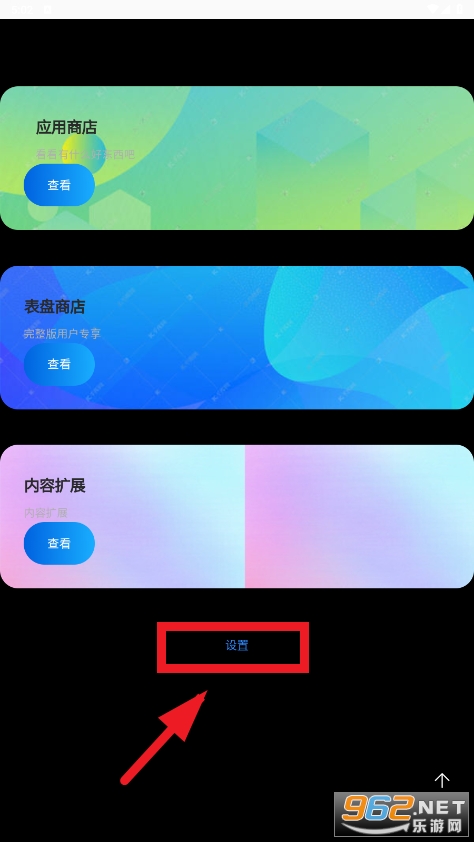 ����ħ���̵�app