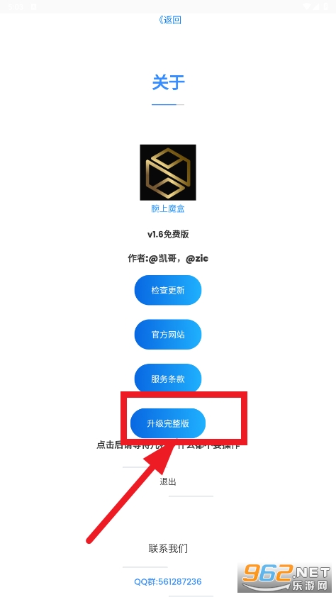 ����ħ���̵�app