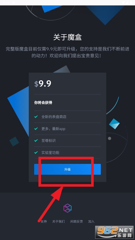 ����ħ���̵�app