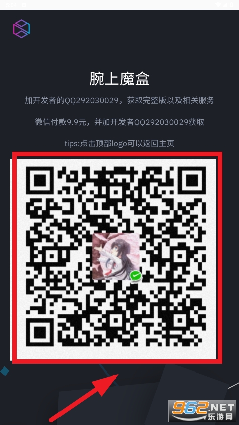 ����ħ���̵�app