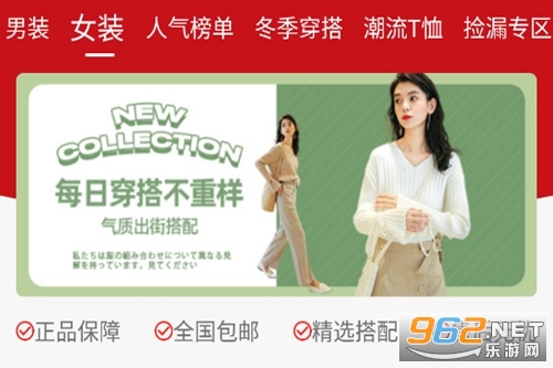 ������Ʒapp