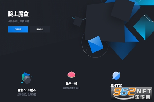 ����ħ���̵�app