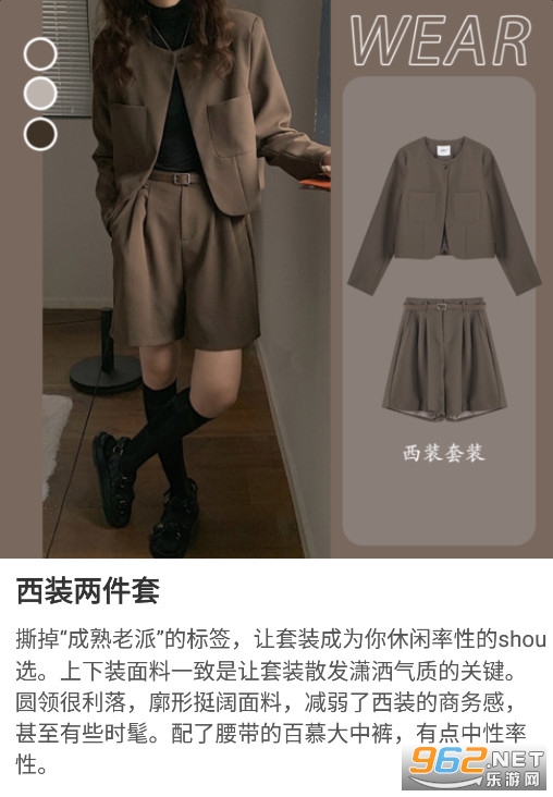 ������Ʒapp