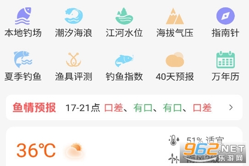 ��ϲ��app
