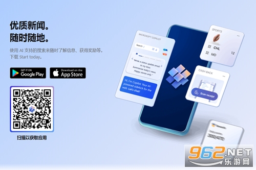 microsoft start�����