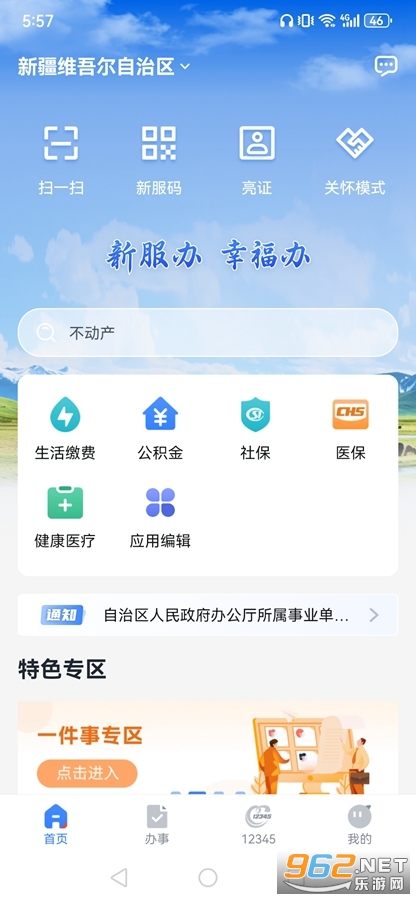 �·���app