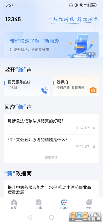 �·���app