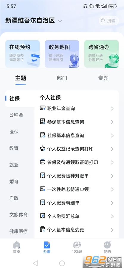 �·���app
