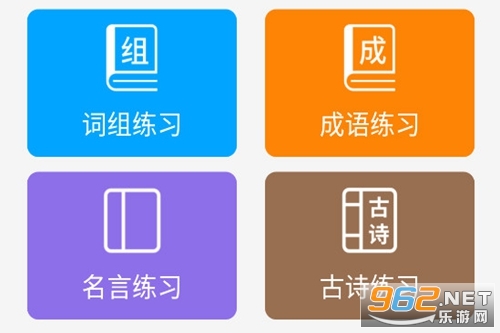 ƴ��������ϰapp
