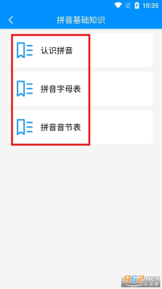 ƴ��������ϰapp
