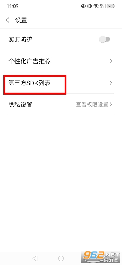 万能WiFi闪电连app 万能WiFi闪电连app