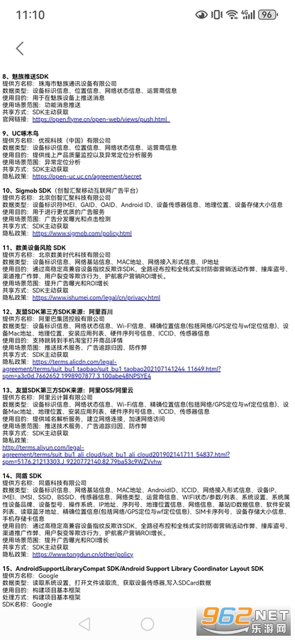 万能WiFi闪电连app 万能WiFi闪电连app