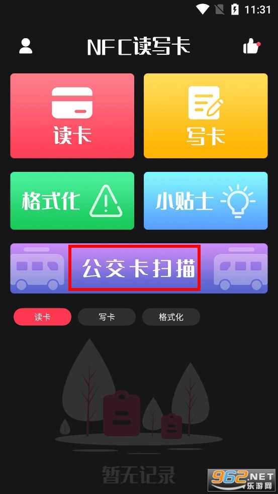 �Ž����ܼ�app