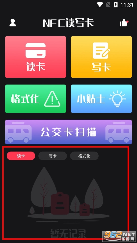 �Ž����ܼ�app