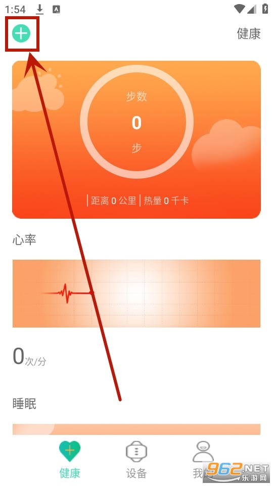 uwatch�����ֻ�app