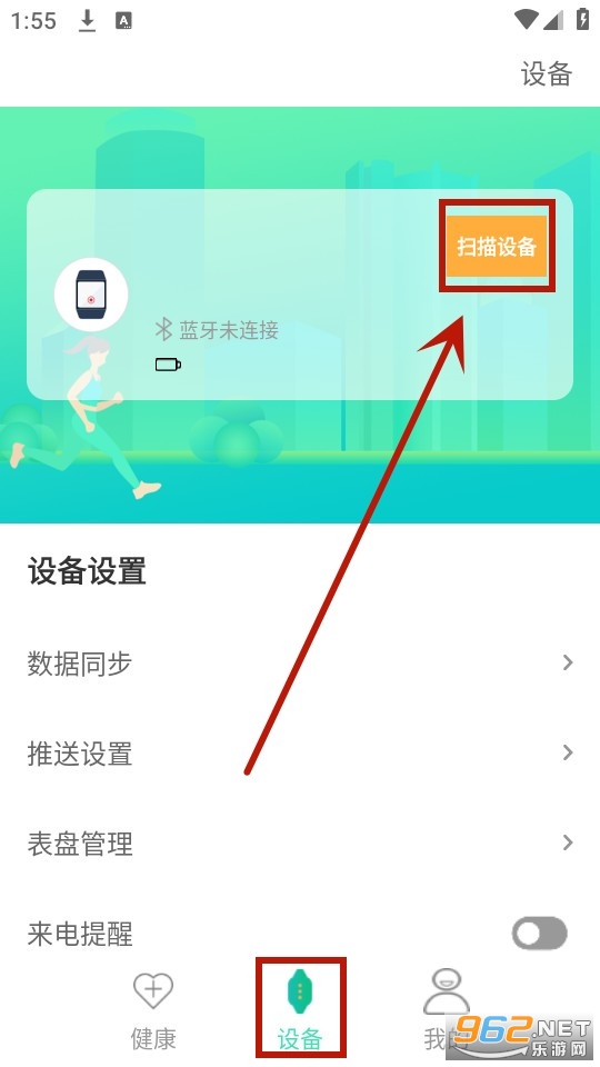 uwatch�����ֻ�app