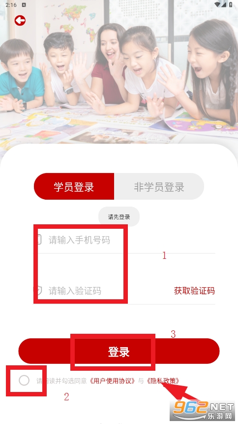 i2school app i2school app