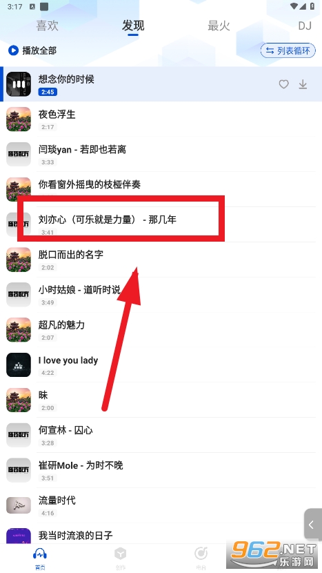 �ϸ��̨FM app