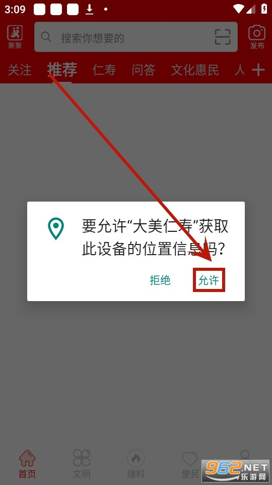 ��������app���