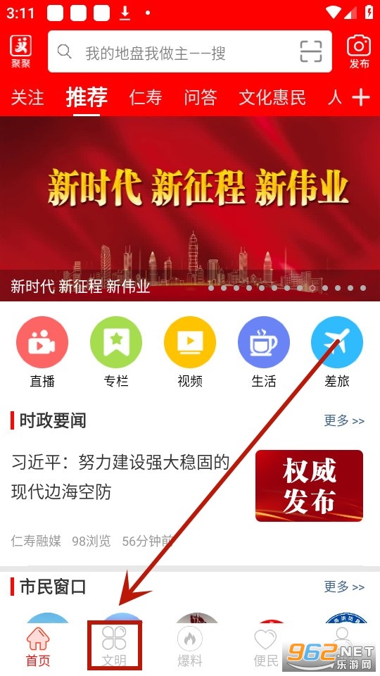 ��������app���