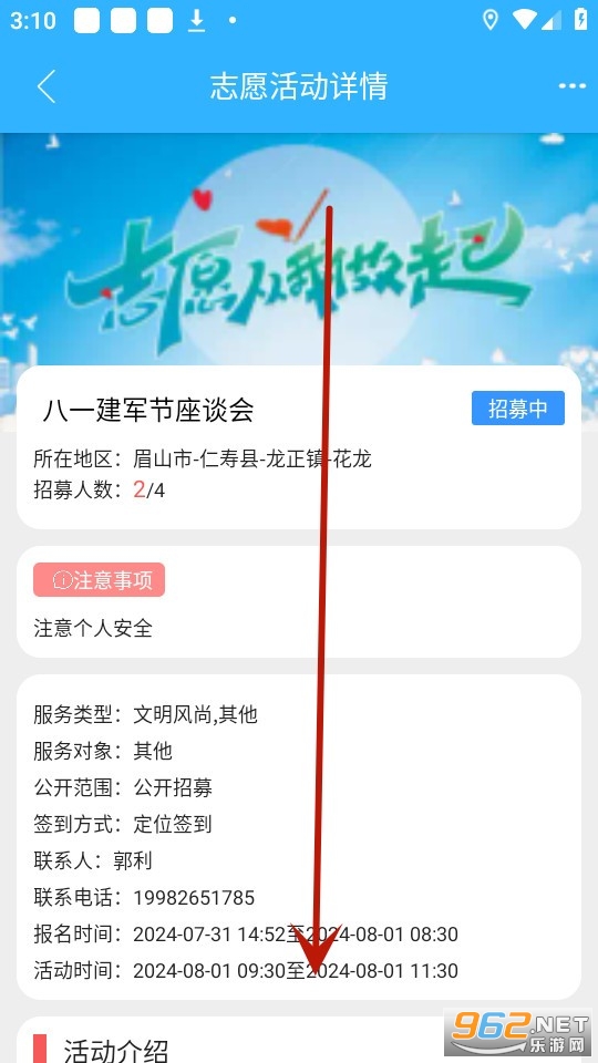 ��������app���
