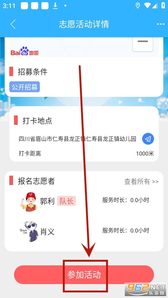 ��������app���