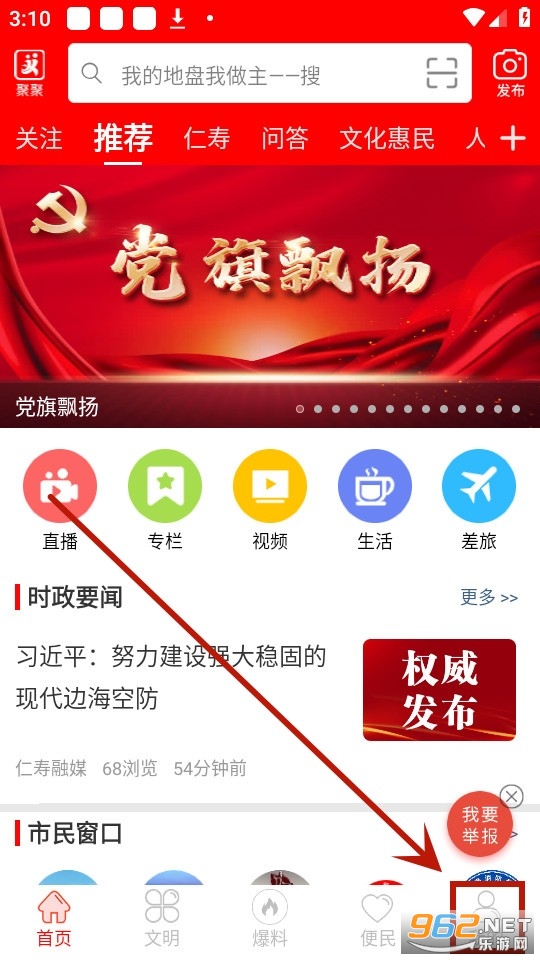 ��������app���
