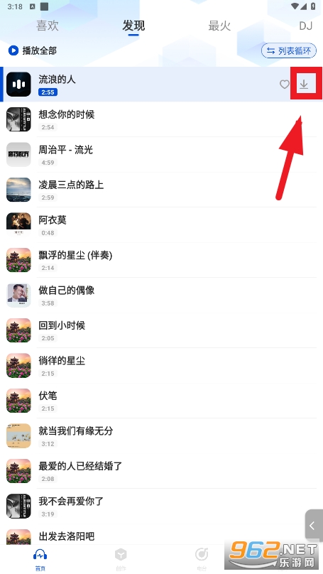 �ϸ��̨FM app