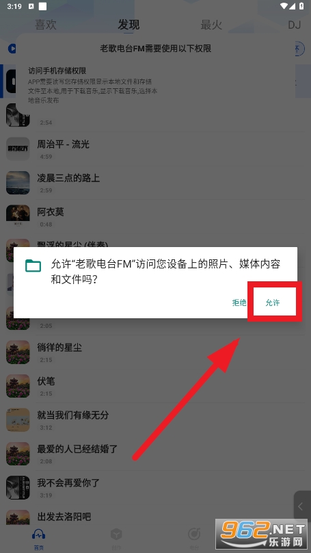 �ϸ��̨FM app