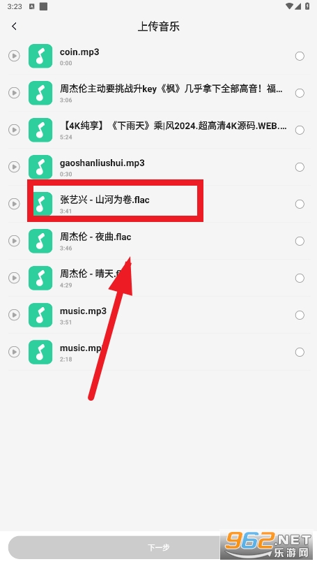 �ϸ��̨FM app