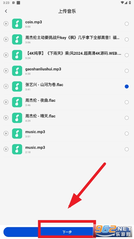 �ϸ��̨FM app